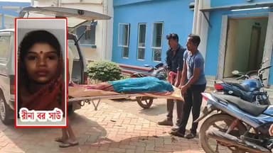 দাঁতন ২: দাঁতনের সাউরীর বন্ধুচকে স্বামীর সঙ্গে সামান্য ঝগড়াঝাঁটিতে আ*ত্ম*ঘা-তী গৃহবধূ!