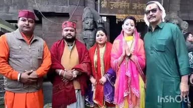 भनोली: बॉलीवुड अभिनेत्री उर्वशी रौतेला ने परिवार संग जागेश्वर धाम में किए दर्शन, रुद्राभिषेक कर मांगी सुख-समृद्धि की कामना