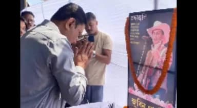 বজালী ভাগ: পাঠশালাত শিল্পী জুবিন গাৰ্গৰ নামত উদ্যান আৰু প্ৰতিমূৰ্তি নিৰ্মাণৰ সভাত মন্ত্ৰী ৰণজিৎ কুমাৰ দাসৰ অংশ গ্ৰহণ