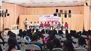 గాజువాక: స్టీల్ ప్లాంట్లో ఏఐఎస్ఎఫ్ ఆధ్వర్యంలో విద్యారంగ సంస్థలపై అవగాహన సదస్సు