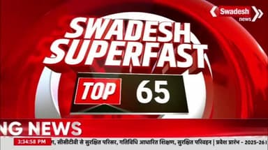 झांसी के चिरगांव में भीषण सड़क हादसा दादी-पोती की दर्दनाक मौत
#Accidnent #झाँसी
