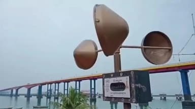 இராமேஸ்வரம்: பாம்பன் துறைமுகத்தில் ஒன்றாம் எண் புயல் எச்சரிக்கை கூண்டு ஏற்றப்பட்டுள்ளது