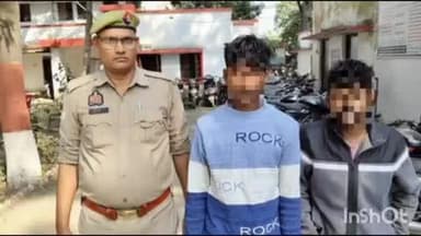 बिजनौर: गांव नवलपुर से कोतवाली शहर पुलिस ने जानलेवा हमले के दो फरार आरोपियों को किया गिरफ्तार