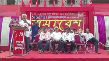 কান্দি: কান্দি তে সিআইটিউ জেলা সন্মেলন! উপস্থিত সুজন চক্রবর্তী