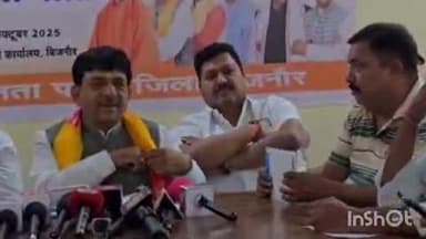 बिजनौर: बिजनौर पहुंचे प्रभारी मंत्री कपिल देव अग्रवाल ने सरदार वल्लभभाई पटेल की जयंती के कार्यक्रमों की तैयारी का लिया जायजा