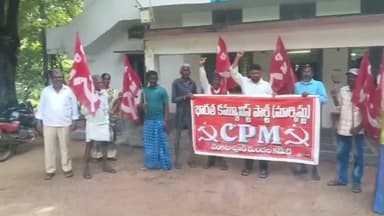 వెంకటాపుర్: వెంకటాపూర్ తహశీల్దార్ కార్యాలయం ఎదుట సీపీఎం పార్టీ ఆధ్వర్యంలో ధర్నా