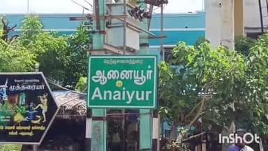 மதுரை வடக்கு: ஆனையூரில் குரூப் 4 தேர்வில் தோல்வியடைந்ததால் வாலிபர் தூக்கிட்டு தற்கொலை