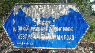 மதுரை தெற்கு: மேல பொன்னகரத்தில் கந்து வட்டி கேட்டு பெண்ணிற்கு மிரட்டல் 3 பேர் மீது போலீசார் வழக்கு பதிவு