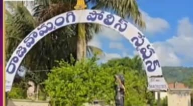 రాజవొమ్మంగి మండల కేంద్రంలో సిఐ గౌరీ శంకర్ ఆధ్వర్యంలో డ్రగ్స్ వద్దు బ్రో కార్యక్రమం నిర్వహణ
