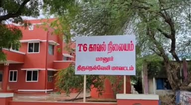 மானூர்: நீதிமன்ற விசாரணைக்கு ஆஜராகாமல் 1வருடம் 4 மாதங்களாக தலைமறைவாக இருந்த எட்டான்குளத்தை சேர்ந்த பிடியானை எதிரியை கைது செய்த போலீசார்.