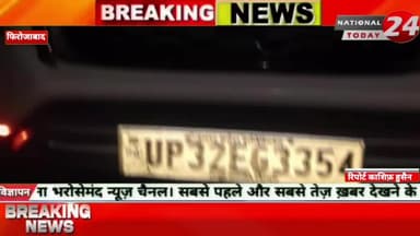एक्सप्रेसवे पर बड़ा हादसा कैबिनेट मंत्री बेबी रानी मौर्य की फिरोजाबाद में कार दुर्घटनाग्रस्त, से बाल-बाल बचीं।
#natio