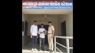 અબડાસા: ગુમ થયેલ મોબાઈલ શોધીને પરત આપતી નારાયણ સરોવર પોલીસ