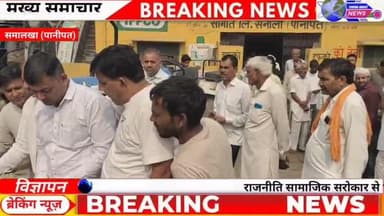 बापौली: डीएपी खाद के लिए किसानों में मारामारी मची।
़ गांव सनौली खुर्द में स्थित सहकारी समिति में डीएसपी खाद की किल्लत।