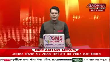 पूज्य माता श्री सुदामिया देवी के पुण्य तिथि संध्या सत्संग 24.10.25 स्वामी नरेंद्र महाराज जी