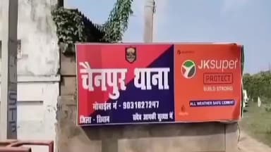 गोरेयाकोठी: चैनपुर थाना क्षेत्र के नगई गांव में आपसी विवाद में मारपीट, दो घायल