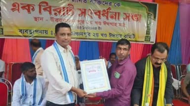 হাইলাকান্দি: উত্তর কাঞ্চনপুরে সংবর্ধিত হলেন রাইজর দলের কেন্দ্রীয় কার্য্যকর্তা জহির উদ্দিন লস্কর