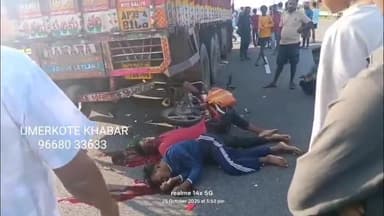 ରାଇଘର: ଟ୍ରକ୍ କୁ ପିଟିଲା ବାଇକ୍ ଘଟଣା ସ୍ଥଳ ରେ ଦୁଇ ମୃତ