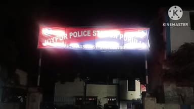 জয়পুর: অবৈধ মদ বিক্রি অভিযোগে পালঞ্জা গ্রাম থেকে ধৃত আদালতে তোলা হয় আজ