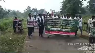 कुचाई: बड़ा बाण्डी में द्वितीय वनाधिकार पत्थरगाड़ी स्थापना दिवस मनाया गया