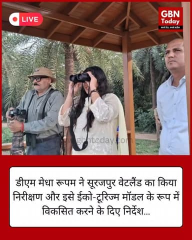 भोजपुरी सुपरस्टार और सांसद रवि किशन ने उठाया बड़ा सवाल — “भोजपुरी को बदनाम किसने किया?”
#gbntoday #RaviKishan #Bhojpuri