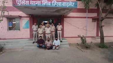 गडरारोड: शिव पुलिस ने पुरानी रंजिश के चलते अपहरण के मामले में तीन लोगों को किया गिरफ्तार, एक की तलाश जारी