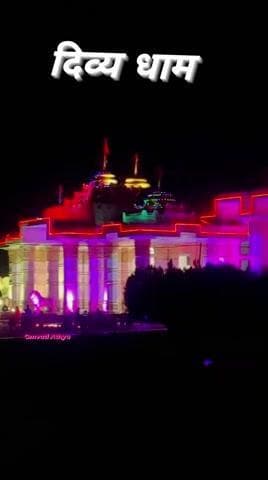 दमोह: #shortsreels #terendingreels #siddhashramdham #reels #viral #सच्चिदानंद_भगवान #bmks