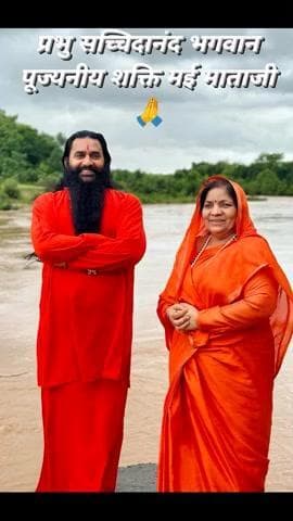 दमोह: #shortsreels #terendingreels #siddhashramdham #reels #viral #सच्चिदानंद_भगवान #bmks