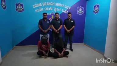 અડાજણ: સુરતઃ ડુપ્લિકેટ સોનાના બિસ્કિટ આપી રૂપિયા ૩૬ લાખની ઠગાઈ: ક્રાઈમ બ્રાન્ચે બે આરોપીને ઝડપી લીધા