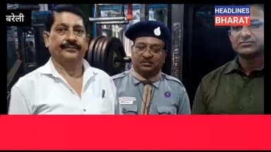 नदीम खान बने IBFA के राष्ट्रीय सचिव @bareilly#headlinesbharat