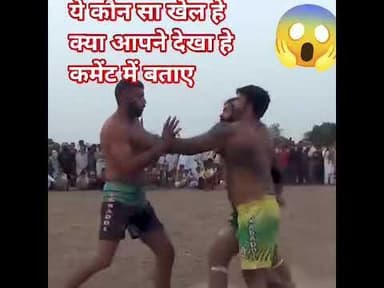 #kabbaddi #khel #trending #कबड्डी #shorts