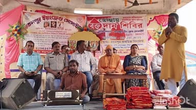 গঙ্গাজলঘাটি: রতনপুর ইয়ংফ্রেন্ড সোসাইটির তরফে স্বেচ্ছায় রক্তদান শিবির ও বস্ত্রদান কর্মসূচি অনুষ্ঠিত হল রতনপুরে