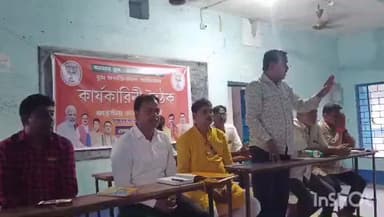 ওন্দা: ওন্দায় বিজেপির বিশেষ সাংগঠনিক বৈঠক, উপস্থিত বিজেপি বিধায়ক