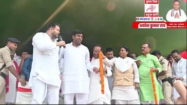 अबधेश राय जिंदाबाद हंसुआ बाली छाप जिंदाबाद
