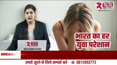 स्वाद के चक्कर में स्वास्थ्य से समझौता — बाहर का खाना बन रहा है ज़हर
#ReadNews #HealthAlert #SpecialReport #SwadSeSamjhauta #JunkFoodDanger #HealthyIndia #HealthIsWealth #StreetFoodW