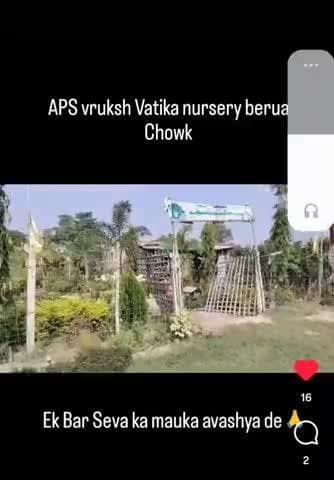 khul gaya APS Bridge Vatika nursery berua Chowk