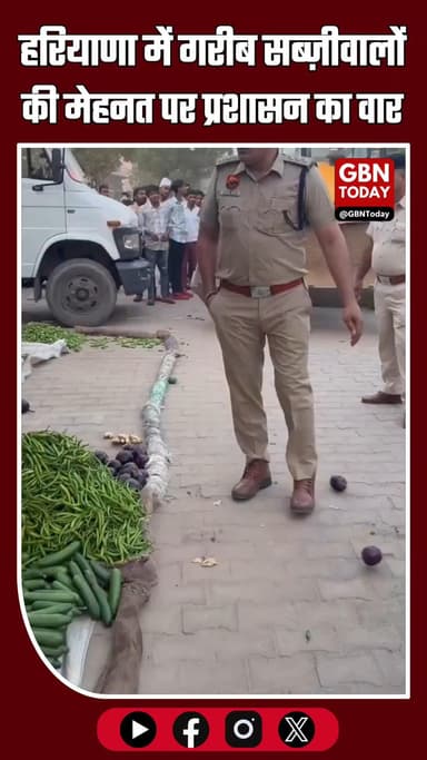 अब गरीबों पर चला बुलडोज़र! बहादुरगढ़ में सब्ज़ी की रेहड़ियां रौंदता प्रशासन का अमला
#Bahadurgarh #Haryana #बुलडोजरएक्शन