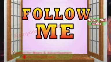 चाण्डिल : एनएच-33 बना अवैध कारोबारियों का अड्डा, प्रशासनिक निष्क्रियता पर उठे सवाल #chandilnews #nh33 #chowkaupdate