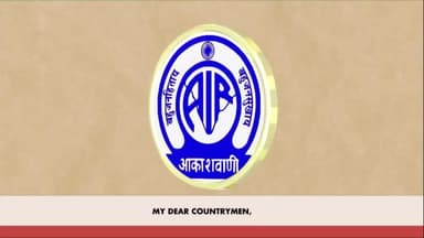 कितने ही भावों से भरा 'वंदे मातरम्' शब्द हमें माँ भारती के वात्सल्य का अनुभव कराता है।
#MannKiBaat