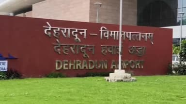 डोईवाला: जॉलीग्रांट एयरपोर्ट का शीतकालीन शेड्यूल जारी, 23 फ्लाइट इन बड़े शहरों के लिए उड़ान भरेंगी