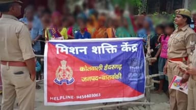 हैदरगढ़: मिशन शक्ति अभियान के तहत थाना हैदरगढ़ पुलिस टीम द्वारा महिलाओं किया गया जागरूक
