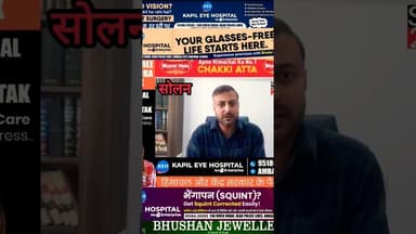 प्रदेश में व्यवस्था पतन का सबसे बड़ा उदाहरण आज #बघाट अर्बन को-ऑपरेटिव #बैंक :- अभिषेक ठाकुर #solan