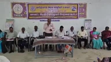 கடலூர்: வில்வ நகரில் அரசு ஊழியர் சங்கத்தின் மாவட்ட பிரதிநிதித்துவ பேரவை