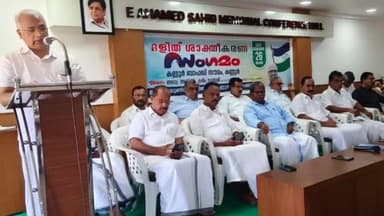 കണ്ണൂർ: ബാഫഖി തങ്ങൾ സൗധത്തിൽ ദളിത് ശാക്തീകരണ സംഗമം സംഘടിപ്പിച്ചു