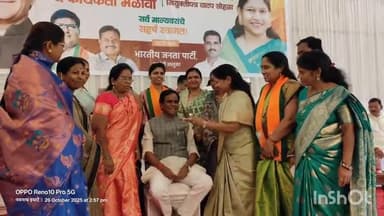 फुलंब्री: ऑरेंज फ्लॅग येथे भाजपच्या वतीने दीपावली स्नेहमिलननिमित माजी मंत्री दानवे, आमदार अनुराधा चव्हाण यांची उपस्थिती