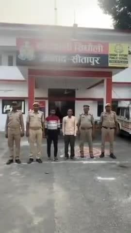 सिधौली: सिधौली में दहेज के लिए विवाहिता की हत्या के मामले में पुलिस ने की बड़ी कार्रवाई, दो आरोपियों को किया गिरफ्तार