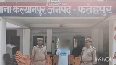 बिंदकी: कल्यानपुर थाना पुलिस ने ₹25,000 के वांछित पुरस्कार घोषित शातिर चोर को गिरफ्तार किया, भेजा गया न्यायालय