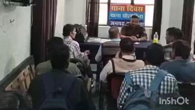 धौलछीना: धौलछीना में पुलिस ने थाना दिवस का आयोजन किया, ग्रामीणों की समस्याएं सुनकर किया त्वरित निस्तारण