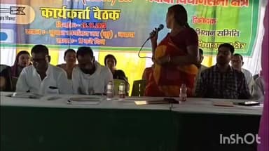 नवादा: नवादा में एनडीए कार्यकर्ताओं ने विधानसभा चुनाव पर चर्चा के लिए किया महत्वपूर्ण बैठक
