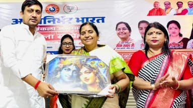 रामपुर: रविवार को भाजपा कार्यालय पर महिला सम्मेलन का आयोजन किया गया