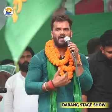 अगर सरकार ना कराई त खेसरिया धराई #Khesari Lal Yadav ने अपने जनता के लिये क्या बोल दिये |
#stageshow